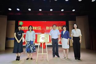 记者：下午申花和海港都会适应场地，这是申花时隔4年再回虹口