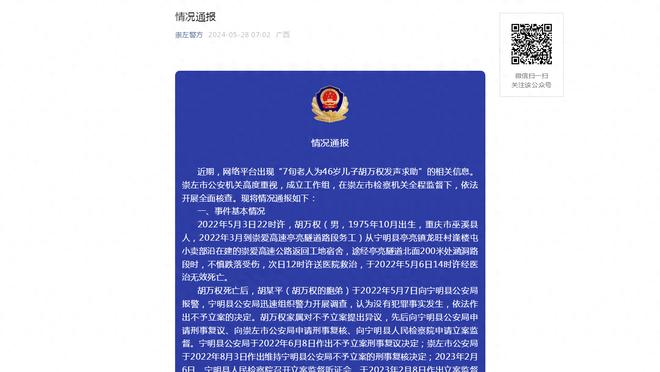 米体：恰尔汗奥卢拒绝沙特三倍工资邀约，他想为国米绣上第二颗星