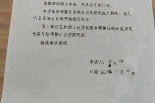 开云app官网入口下载截图3